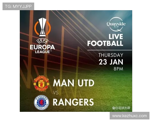 欧联杯冠军奖金大幅提升，俱乐部欢呼球员正期待新机遇