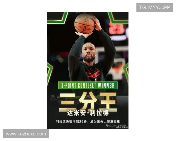 利拉德单打与库里无球跑位效率差异明显