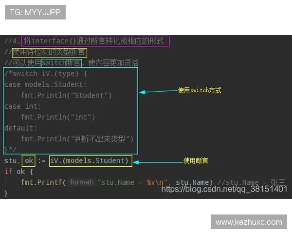 G组出线条件详细说明