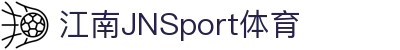 JN江南·(中国区)体育官方网站-JN SPORTS